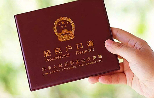 新一輪落戶政策出臺(tái)，樓市新機(jī)會(huì)來了？
